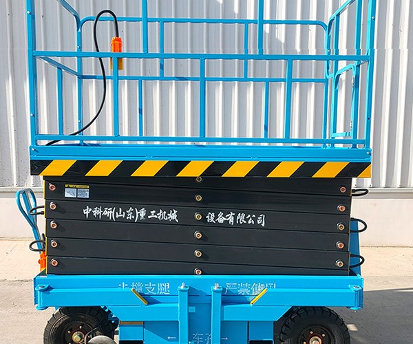 康县自行走升降机
